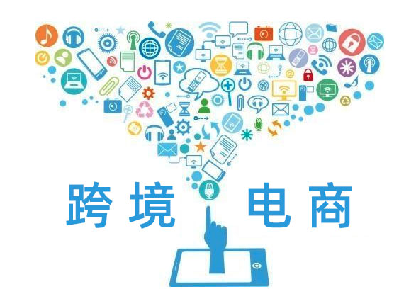 【跨境】跨境电商部分服务商列表