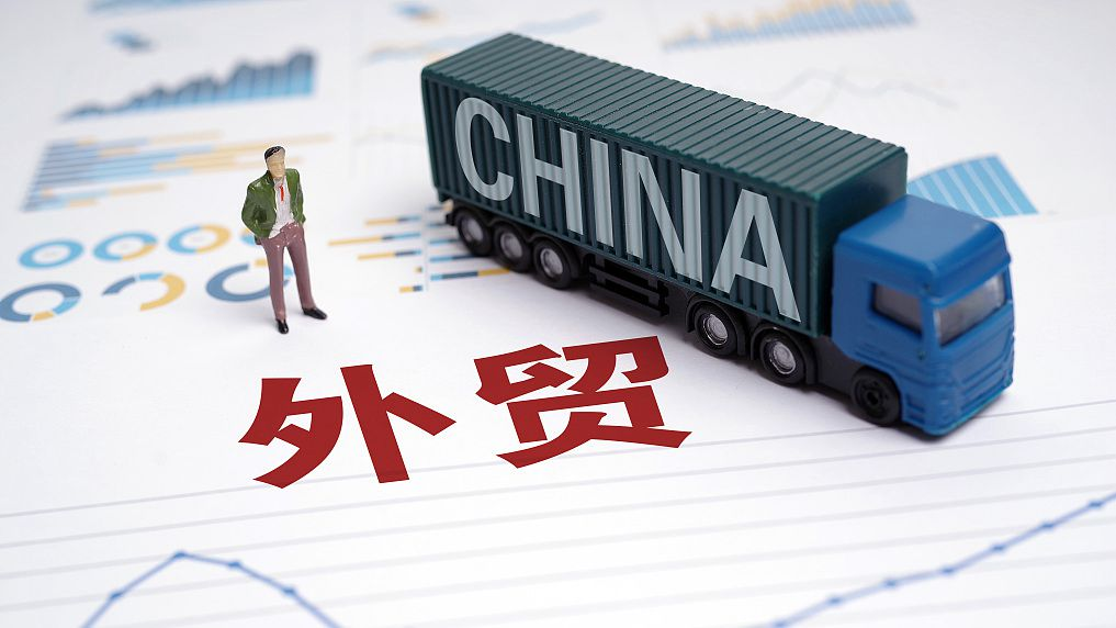 广州拟推出全国首个传统外贸数字化转型措施